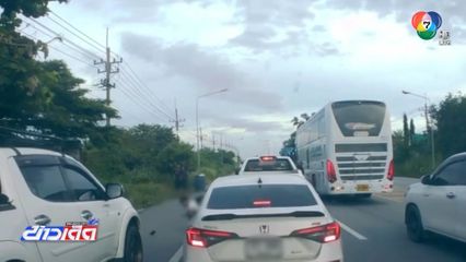 ชายวิ่งข้ามถนน ถูกรถแซงซ้ายชน