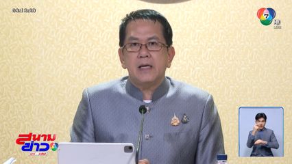 ลุยปราบอาชญากรรม ชายแดนฝั่งกัมพูชา