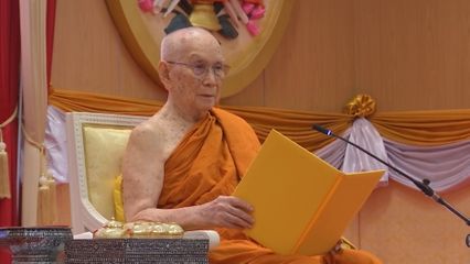 สมเด็จพระอริยวงศาคตญาณ สมเด็จพระสังฆราช สกลมหาสังฆปริณายก ทรงเปิดโครงการเสวนาวิชาการพระธรรมทูตต่างประเทศคณะธรรมยุต เพื่อพัฒนาหลักสูตรฝึกอบรมในโลกยุคดิจิทัลและพหุวัฒนธรรม