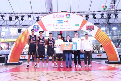 ภาพพิธีมอบรางวัลการแข่งขันบาสเกตบอล 3x3นักเรียนชาย แชมป์กีฬา 7HD 2025