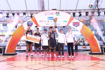 ภาพพิธีมอบรางวัลการแข่งขันบาสเกตบอล 3x3นักเรียนชาย แชมป์กีฬา 7HD 2025