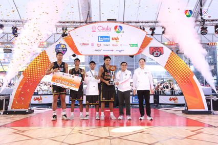 ภาพพิธีมอบรางวัลการแข่งขันบาสเกตบอล 3x3นักเรียนชาย แชมป์กีฬา 7HD 2025