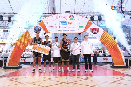 ภาพพิธีมอบรางวัลการแข่งขันบาสเกตบอล 3x3นักเรียนชาย แชมป์กีฬา 7HD 2025