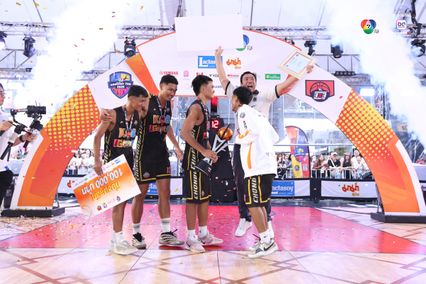 ภาพพิธีมอบรางวัลการแข่งขันบาสเกตบอล 3x3นักเรียนชาย แชมป์กีฬา 7HD 2025