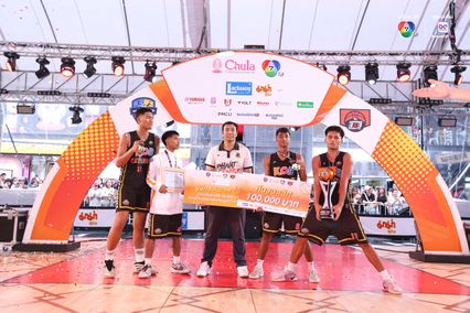 ภาพพิธีมอบรางวัลการแข่งขันบาสเกตบอล 3x3นักเรียนชาย แชมป์กีฬา 7HD 2025