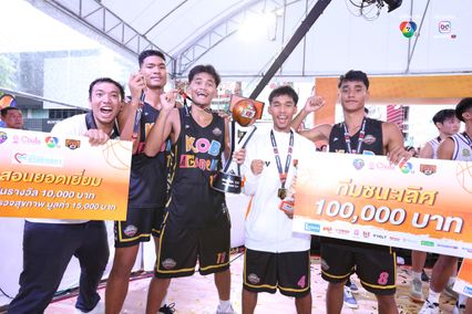 ภาพพิธีมอบรางวัลการแข่งขันบาสเกตบอล 3x3นักเรียนชาย แชมป์กีฬา 7HD 2025