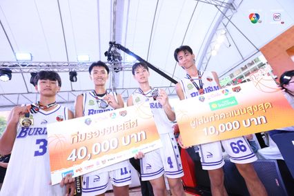 ภาพพิธีมอบรางวัลการแข่งขันบาสเกตบอล 3x3นักเรียนชาย แชมป์กีฬา 7HD 2025