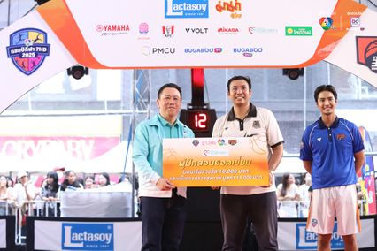 ภาพพิธีมอบรางวัลการแข่งขันบาสเกตบอล 3x3นักเรียนชาย แชมป์กีฬา 7HD 2025