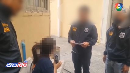 ดีเอสไอ ฝากขังนายหน้าจัดหาคนเข้าแก๊งคอลเซนเตอร์