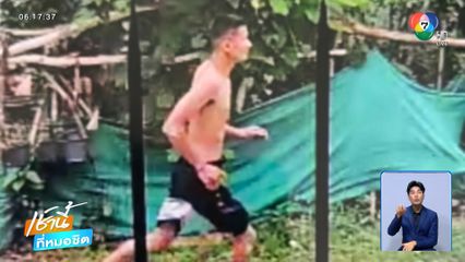 โจรบุกงัดบ้านนอนพักอย่างสบายใจ