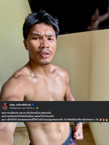 ONE ลุมพินี : ปตท. อภิชาติฟาร์ม โต้คอมเมนต์ลงแต่คลิปขายฮา ยันฟิตเข้มพร้อมเปิดตัว ONE ลุมพินี