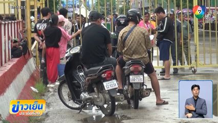 ห้ามรถเข็น-รถ จยย.กัมพูชา เข้าไทย จ.สระแก้ว