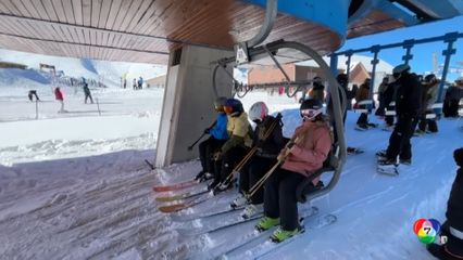 ฤดูสกี ชิลี เริ่มแล้ว นักท่องเที่ยวสุดคึกคัก