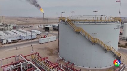 ราคาน้ำมันดิบตลาดโลกพุ่งสูงสุดในรอบ 5 เดือน