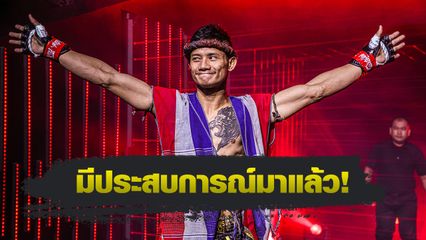 ONE ลุมพินี : เสือแบล็ค ท.พราน49 ศึกษาคิกบ็อกซิ่งอย่างดี พร้อมสู้ แสงอาทิตย์ ลูกทรายกองดิน