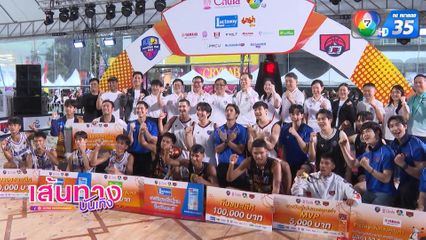 เส้นทางบันเทิง | FULL EP | 23 มิ.ย.68