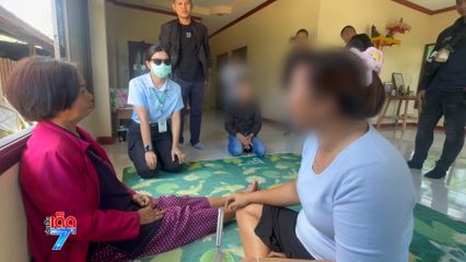 จับหมอฟันเถื่อน รับทำฟันปลอมถึงบ้าน