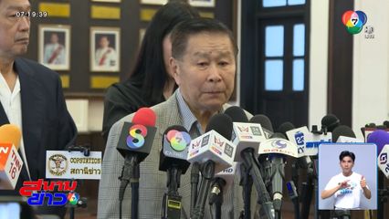 พล.ต.อ. เสรีพิศุทธ์ ร้องเอาผิด สมเด็จฯ ฮุน เซน