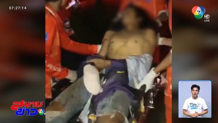 ขี้เถ้าบุหรี่ปลิวติดพลุ ตูมเดียว 4 นิ้ว กระจุย