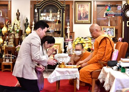 นายกฯ และคู่สมรส เข้าเฝ้าถวายเครื่องสักการะสมเด็จพระอริยวงศาคตญาณ สมเด็จพระสังฆราช สกลมหาสังฆปริณายก  