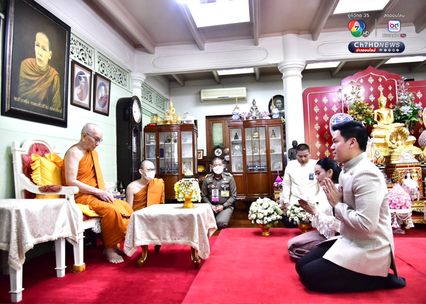 นายกฯ และคู่สมรส เข้าเฝ้าถวายเครื่องสักการะสมเด็จพระอริยวงศาคตญาณ สมเด็จพระสังฆราช สกลมหาสังฆปริณายก  