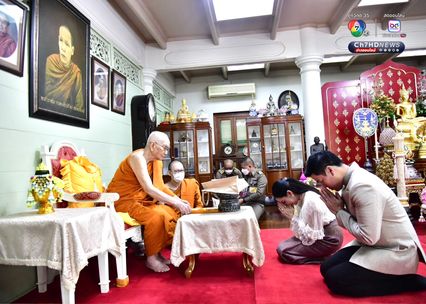 นายกฯ และคู่สมรส เข้าเฝ้าถวายเครื่องสักการะสมเด็จพระอริยวงศาคตญาณ สมเด็จพระสังฆราช สกลมหาสังฆปริณายก  