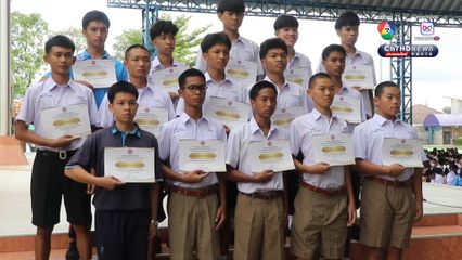 ชื่นชมนักเรียน 15 คน ช่วยเจ้าหน้าที่ดับเพลิงและอำนวยความสะดวกขณะเกิดเหตุไฟไหม้