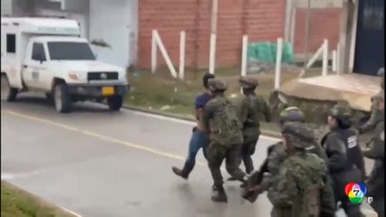 อีกแล้ว ลักพาตัวทหารโคลอมเบียหลายสิบนาย