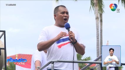 มวลชนนำผ้าขาวล้อมทำเนียบ เรียกร้อง นายกฯ ลาออก