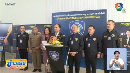 ค่อยเป็นค่อยไปคดี นายกฯ-สมเด็จฯ ฮุน เซน