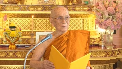 สมเด็จพระอริยวงศาคตญาณ สมเด็จพระสังฆราช สกลมหาสังฆปริณายก ประทานพระวโรกาสให้ คณะบุคคล เฝ้าถวายสักการะ เนื่องในโอกาสวันคล้ายวันประสูติ 26 มิถุนายน 2568