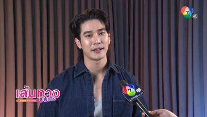 ยูโร ยศวรรธน์ ขอบคุณกระแสตอบรับ หลังเปิดตัวซีรีส์ Shine