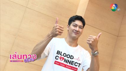 ทศ รวิศชา รับคำสั่ง โอริเวอร์ ฟิตร่างกายพร้อมลุยซีรีส์ เปิดโหมดล่า อย่าท้าทายระบบ ซีซัน 2