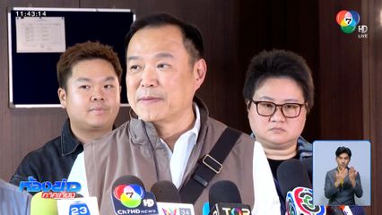 อนุทิน ไม่ขอเกี่ยวข้อง กัญชา