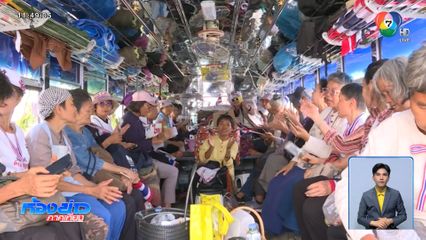 ผู้ชุมนุม เคลื่อนขบวนกดดันพรรคร่วมรัฐบาล