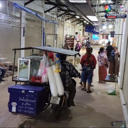 แม่ค้าชาวกัมพูชา เลหลังสินค้าลดกว่าครึ่ง หาทุนไปใช้ชีวิตที่กัมพูชา