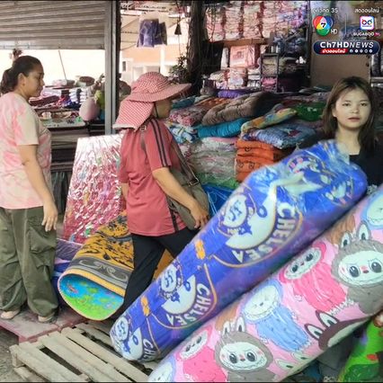 แม่ค้าชาวกัมพูชา เลหลังสินค้าลดกว่าครึ่ง หาทุนไปใช้ชีวิตที่กัมพูชา