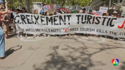 สเปน สวรรค์นักท่องเที่ยว นรกคนท้องถิ่น