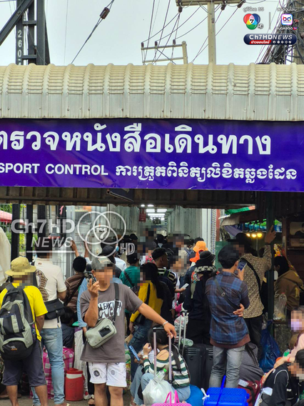 แห่รอแน่นด่านคลองลึก แรงงานกัมพูชาหวังกลับไปต่อวีซา