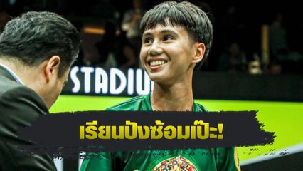 ONE ลุมพินี : ยูนิส อานาน เผยเคล็ดลับแบ่งเวลาเรียน-ซ้อม ให้ประสบความสำเร็จ