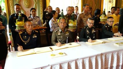 พุทธศาสนิกชนจำนวนมากไปลงนามถวายสักการะ สมเด็จพระอริยวงศาคตญาณ สมเด็จพระสังฆราช สกลมหาสังฆปริณายก เนื่องในโอกาสวันคล้ายวันประสูติ 26 มิถุนายน 2568