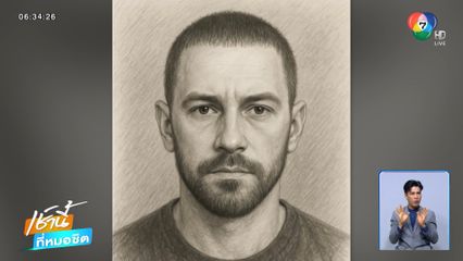 เร่งสางคดีฆาตกรรม โทโมโกะ คาวาชิตะ