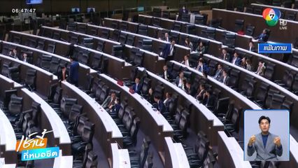 ปมร้อน ภูมิใจไทย ยื่นอภิปรายไม่ไว้วางใจ