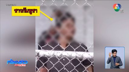 ผลักดันขอทานชาวกัมพูชา กลับประเทศ