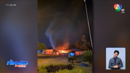 กลุ่มคนร้าย บุกเผารถ อบต. จ.ปัตตานี