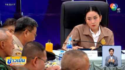 ผู้ว่าฯ เสนอยาแรง ยกเลิกกิจกรรมสัมพันธ์ไทย-กัมพูชา จ.สระแก้ว