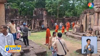 ความเคลื่อนไหวที่ ปราสาทตาเมือนธม จ.สุรินทร์