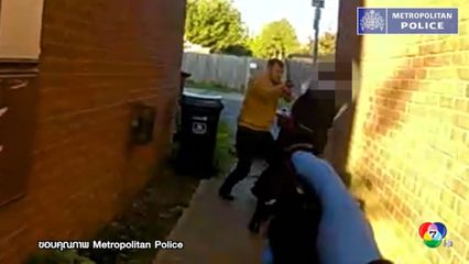 ศาลอังกฤษ ตัดสินคดีชายคลั่งใช้ดาบไล่ฟันคนเสียชีวิต