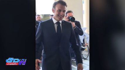 นายกฯ แพทองธาร สายตรง ปธน.ฝรั่งเศส