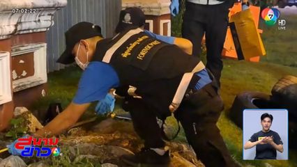 ตัดวงจรทัน ระเบิดหน้าจวนผู้ว่าฯ พังงา